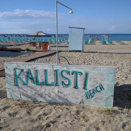 Kallisti 3* Neoi Poroi